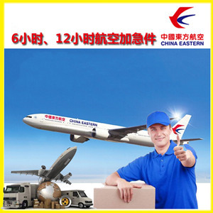 扎兰屯成吉思汗航空邮寄公司谈空运的四大作用是什么